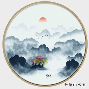 意境圓形水墨畫
