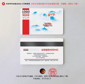 潔白清爽卡片