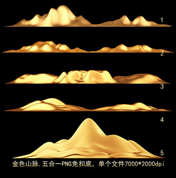 金色山脉房地产元素