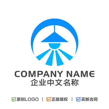 灯具照明LOGO