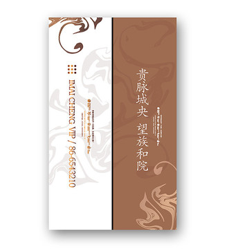 地產(chǎn)道旗