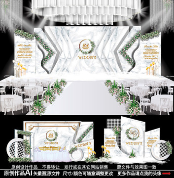 大理石婚禮