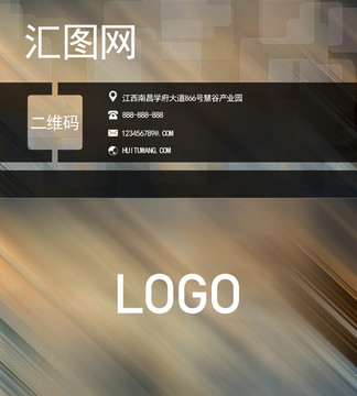 名片精品設計