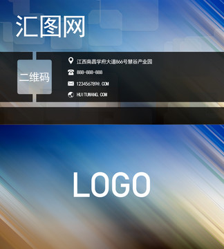 名片精品設(shè)計(jì)