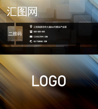 名片精品設(shè)計(jì)
