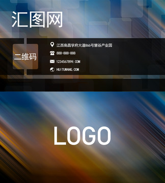 名片精品設(shè)計(jì)