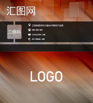 名片精品設(shè)計(jì)