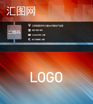 名片精品設(shè)計(jì)