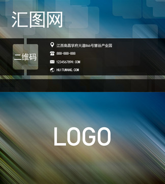 名片精品設(shè)計