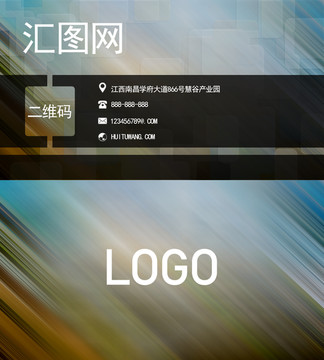 名片精品設(shè)計