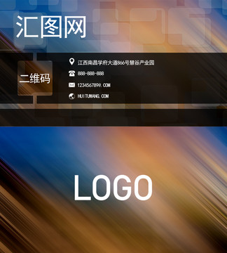 名片精品設計