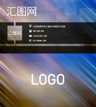 名片精品設(shè)計(jì)