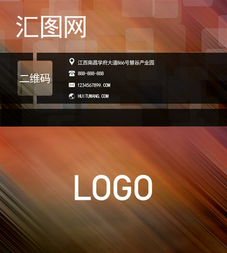 名片精品設(shè)計(jì)