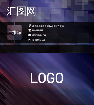 名片精品設(shè)計(jì)
