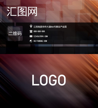 名片精品設(shè)計(jì)