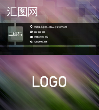 名片精品設計