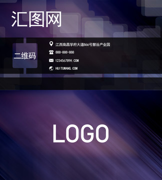名片精品設(shè)計(jì)