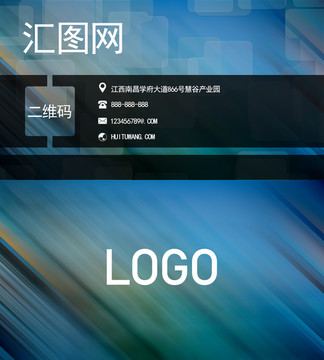 名片精品設(shè)計