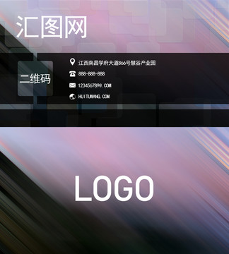 名片精品設(shè)計(jì)