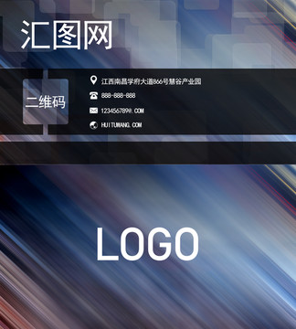 名片精品設(shè)計(jì)