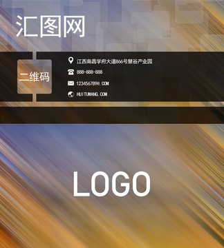名片精品設(shè)計(jì)