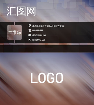 名片精品設(shè)計(jì)