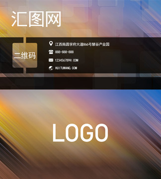 名片精品設(shè)計