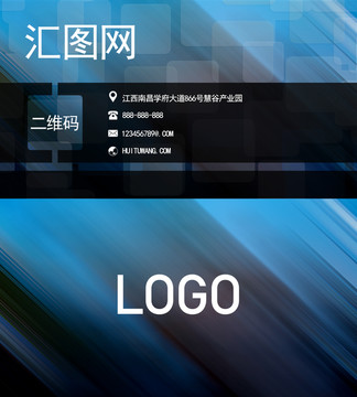 名片精品設計