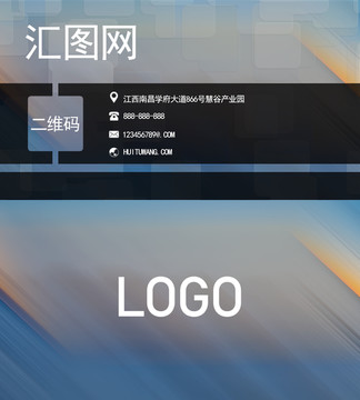 名片精品設(shè)計