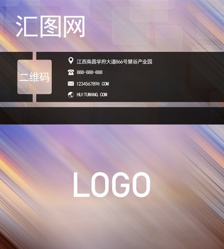 名片精品設(shè)計(jì)