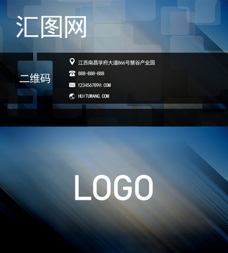 名片精品設(shè)計(jì)