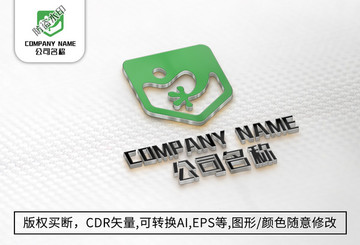 青蛙logo标志公司商标设计