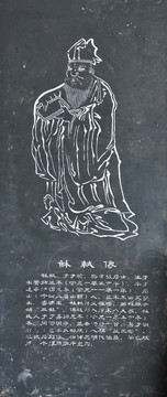 宜昌三游洞苏轼石画像