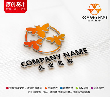 蜜蜂標(biāo)志設(shè)計(jì)蜂蜜logo設(shè)計(jì)