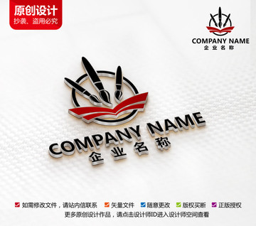 教育培訓機構標志輔導班LOGO
