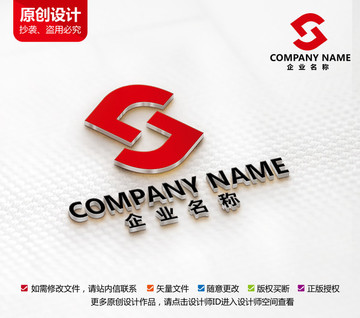 電子電器科技機械建材標志設計