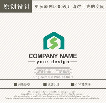 NS字母logo