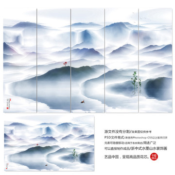 水墨畫(huà)