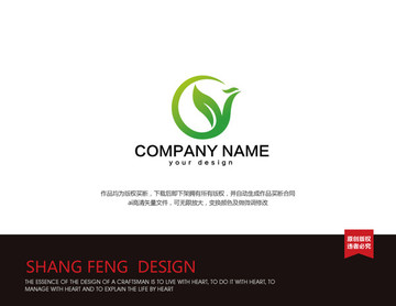 茶葉logo