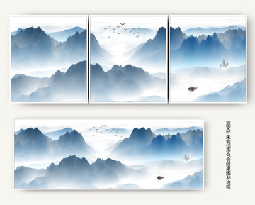 山水意境畫