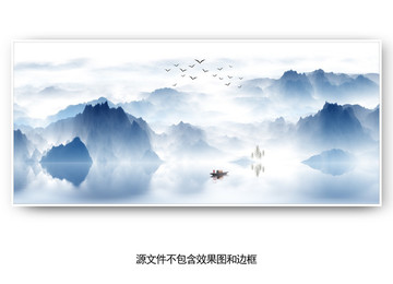 寫意山水