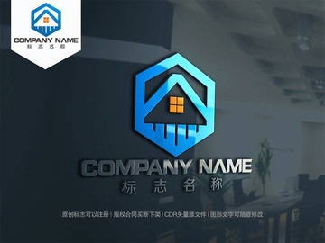 房产中介logo