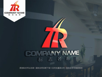 RH字母logo字母HR