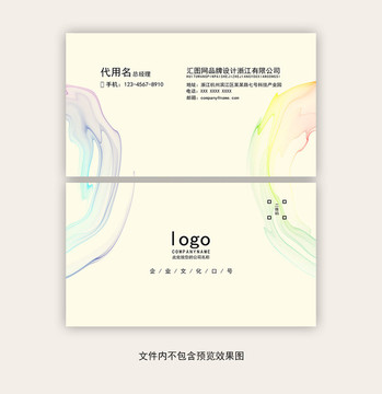 中國風(fēng)名片
