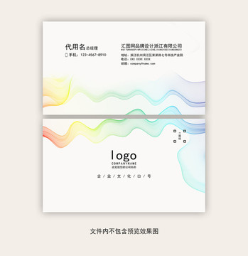中國(guó)風(fēng)名片