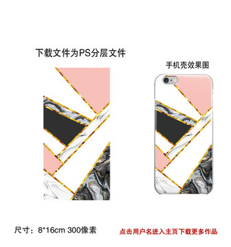 大理石手機(jī)殼