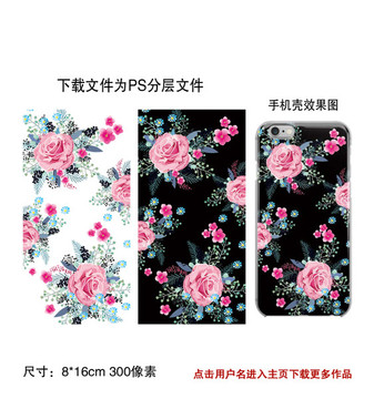 花卉手機(jī)殼