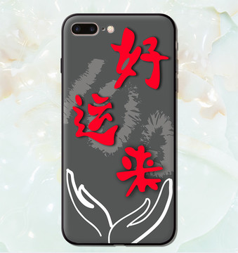 手機(jī)殼