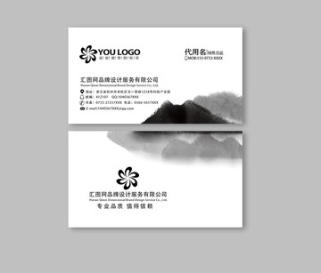 名片