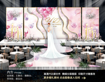 粉色背景气球主题婚礼舞台效果图